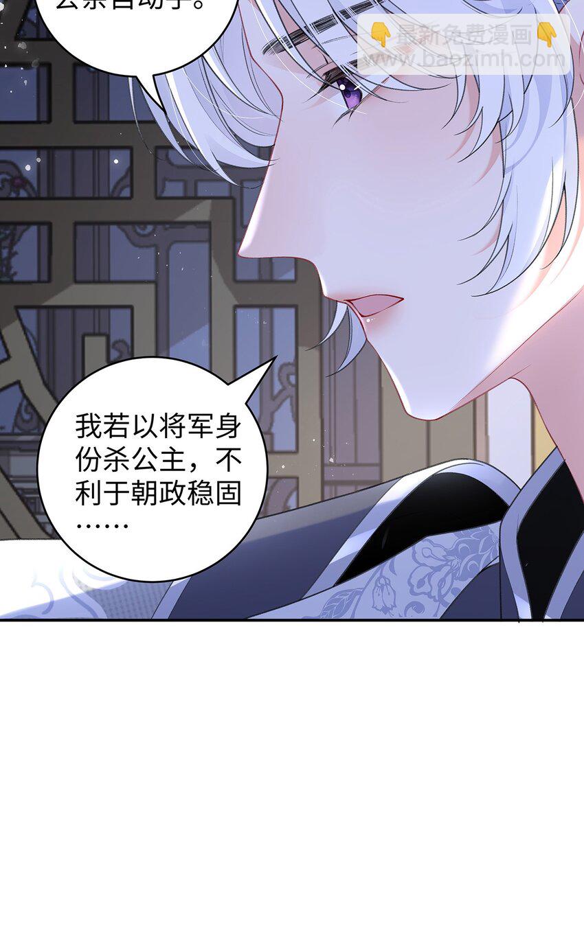 028 无心无情的云临-第29话