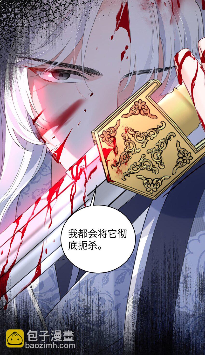 028 无心无情的云临-第29话