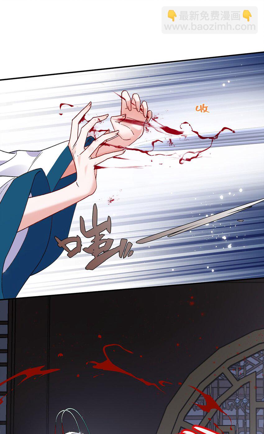 028 无心无情的云临-第29话