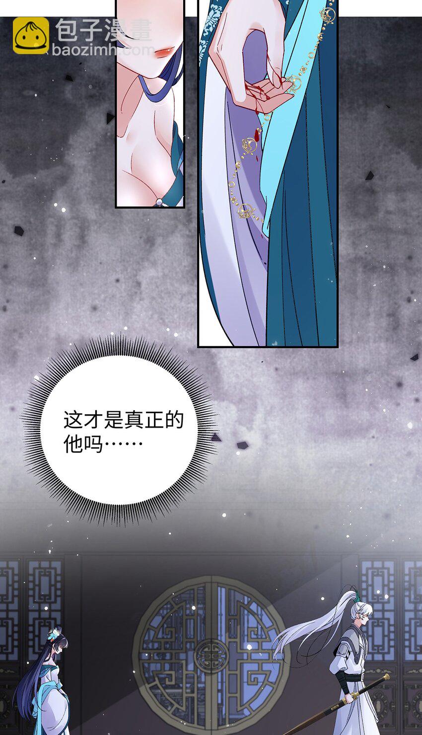 028 无心无情的云临-第29话