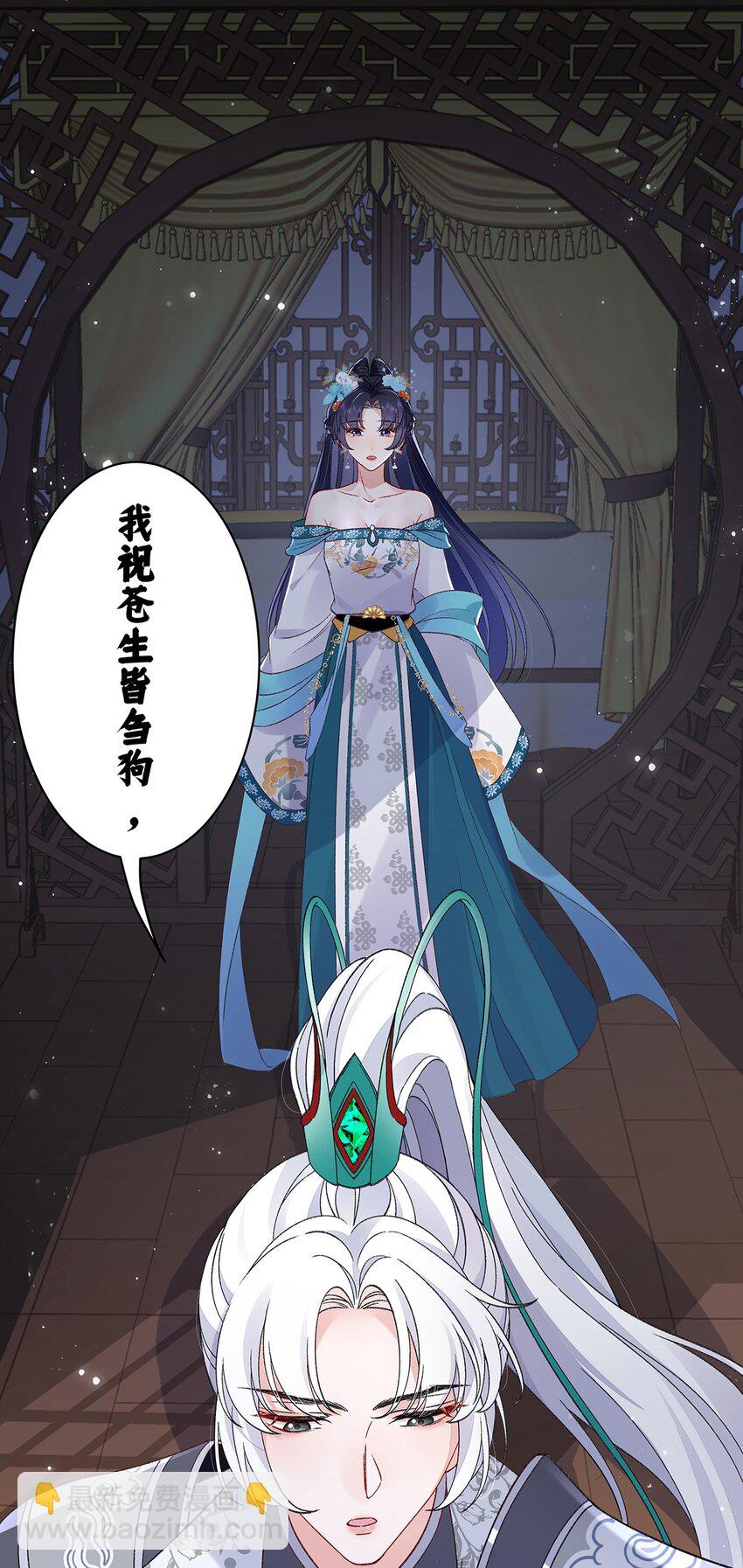 028 无心无情的云临-第29话