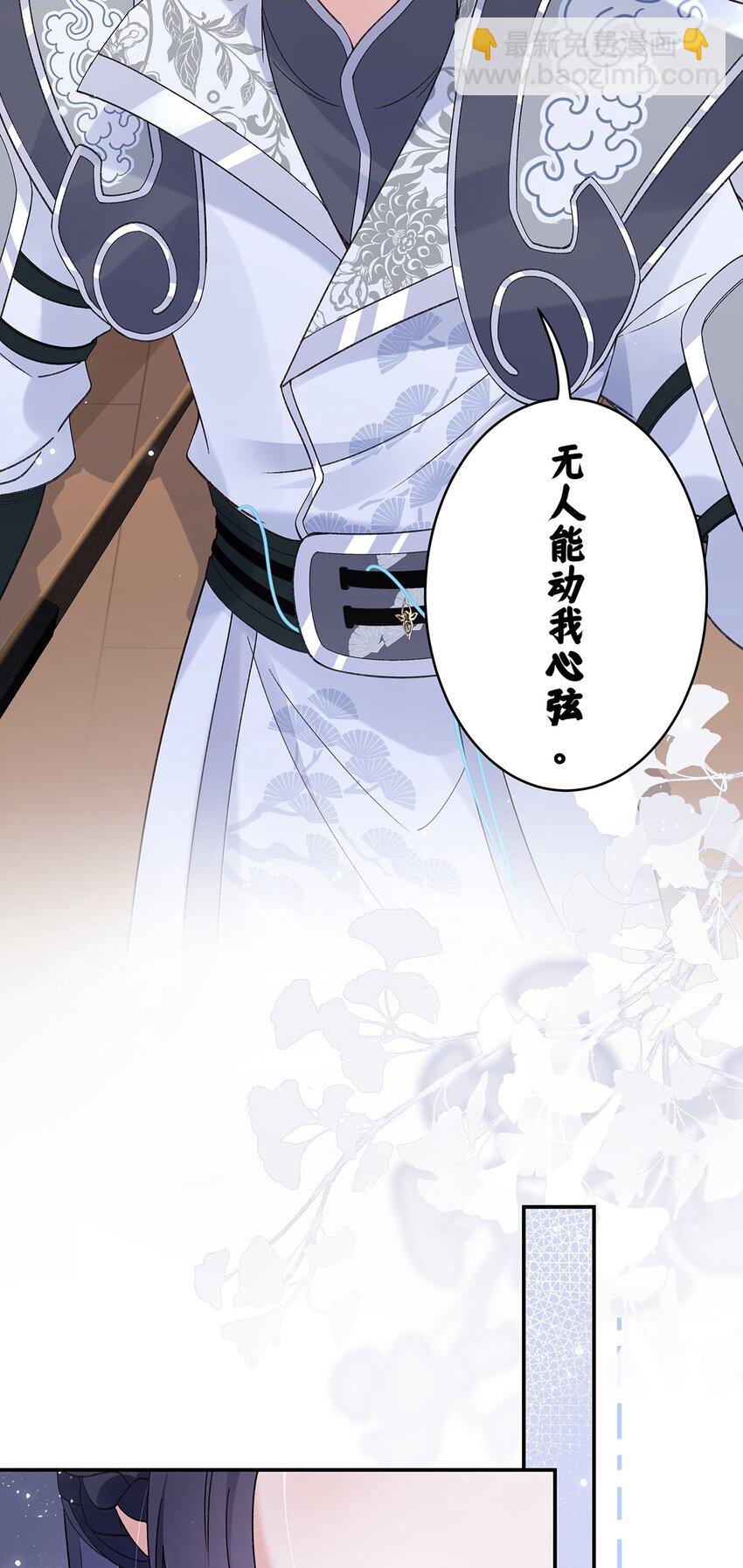 028 无心无情的云临-第29话