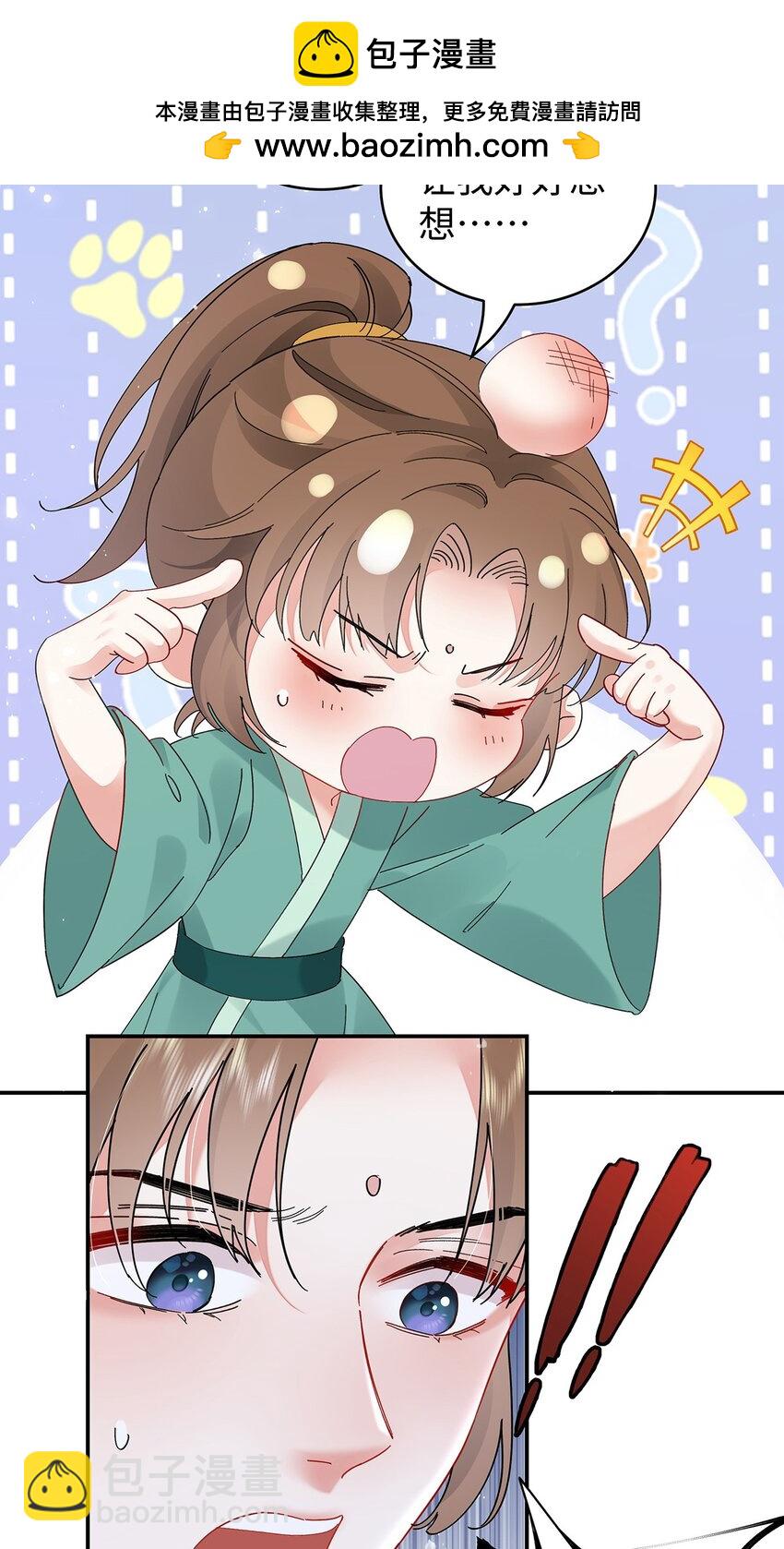 028 无心无情的云临-第29话