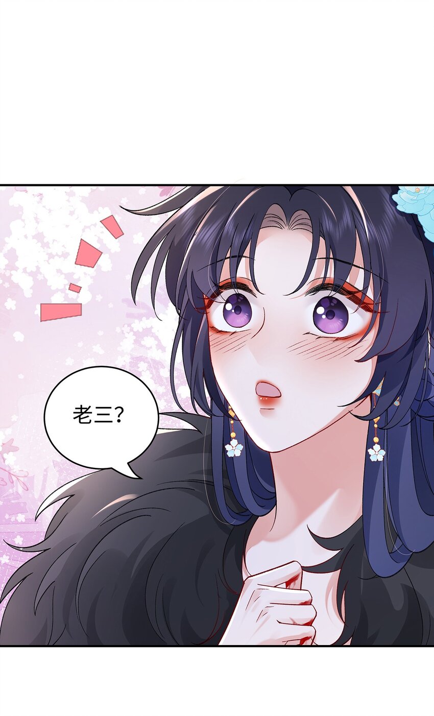 030 你选谁-第31话