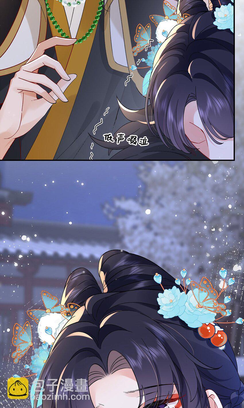 030 你选谁-第31话