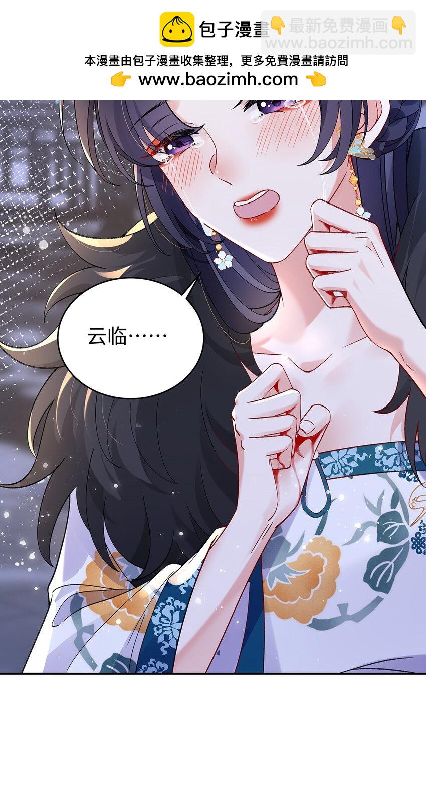 030 你选谁-第31话