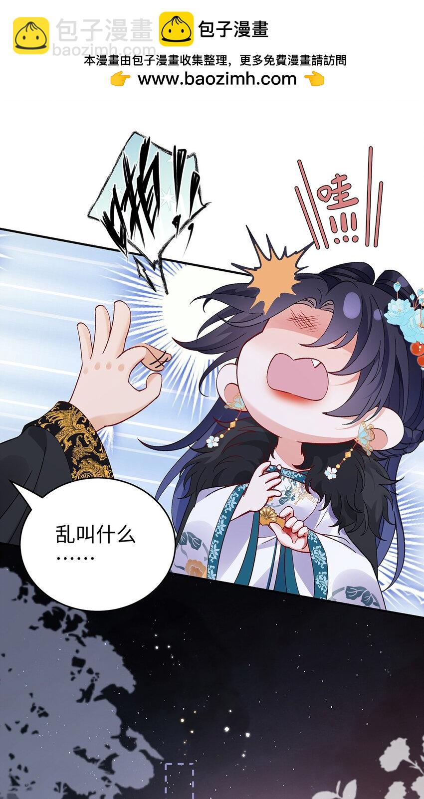 030 你选谁-第31话