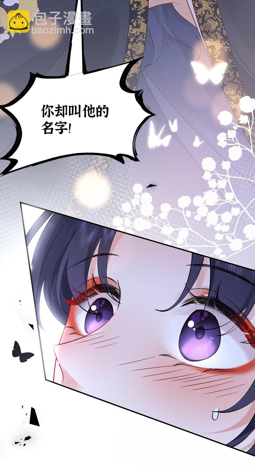 030 你选谁-第31话