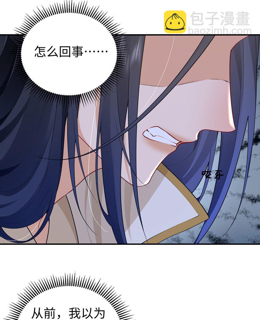 030 你选谁-第31话