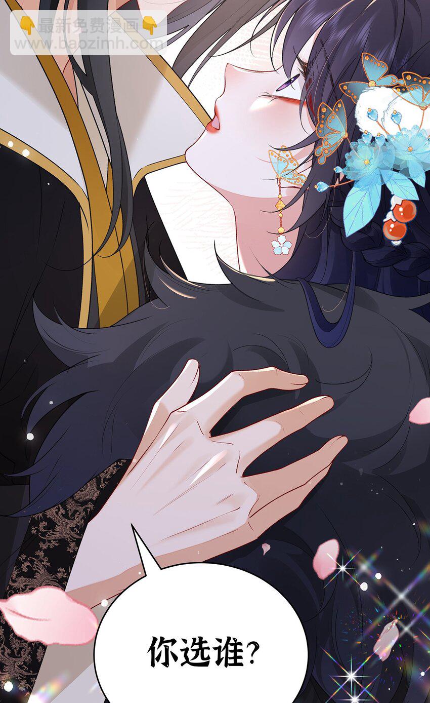 030 你选谁-第31话