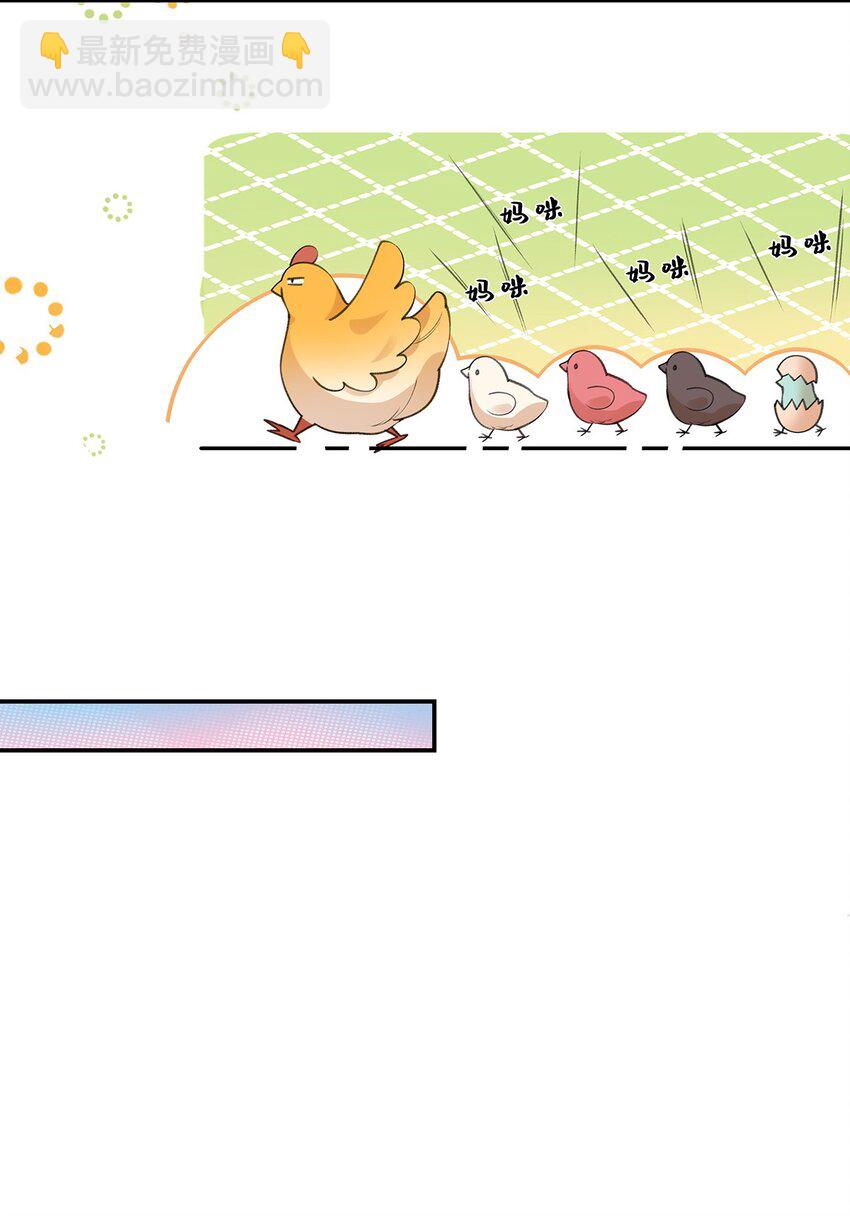 030 你选谁-第31话