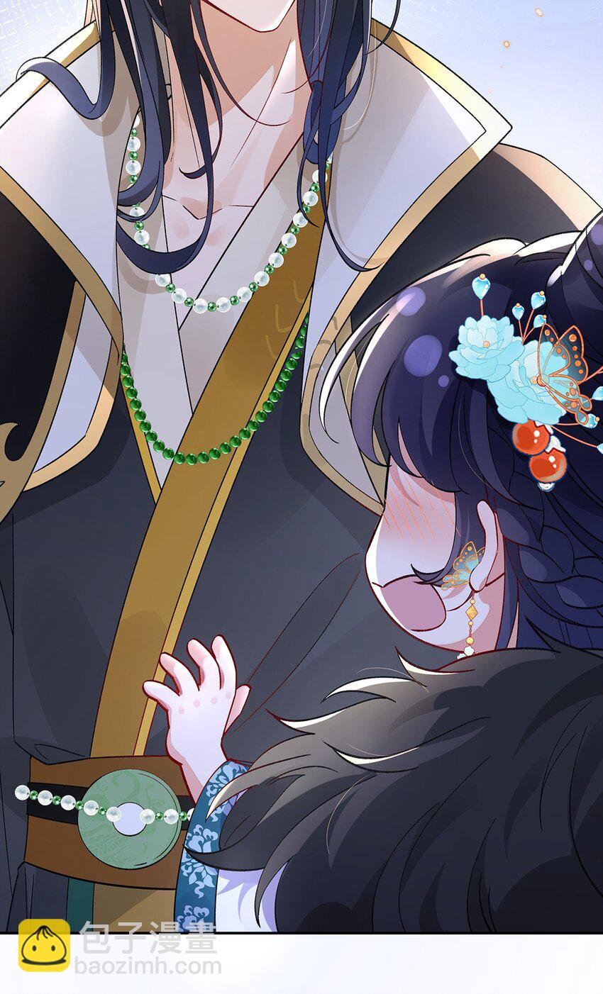 030 你选谁-第31话