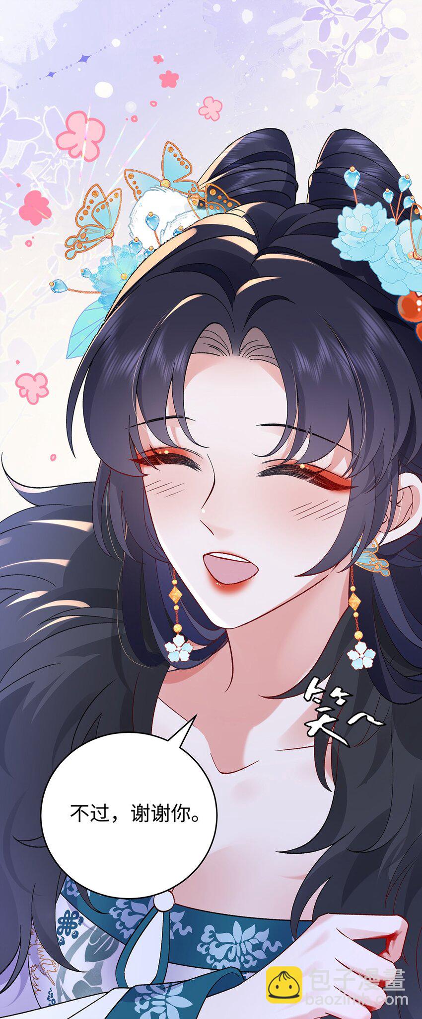 030 你选谁-第31话