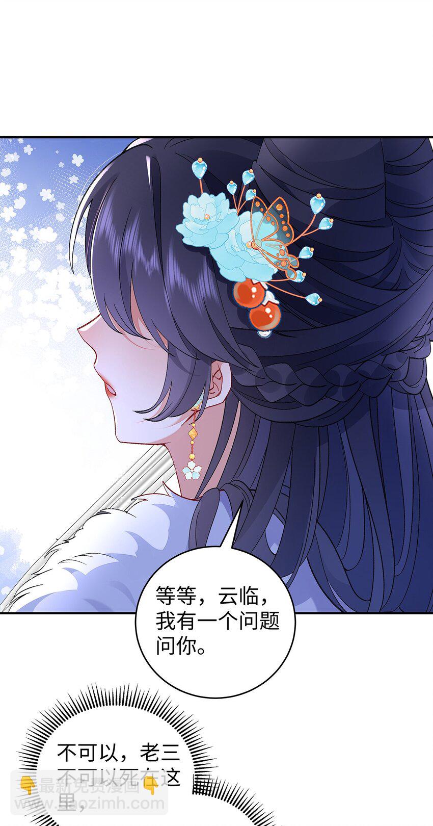 032 幻境&middot;结束-第33话