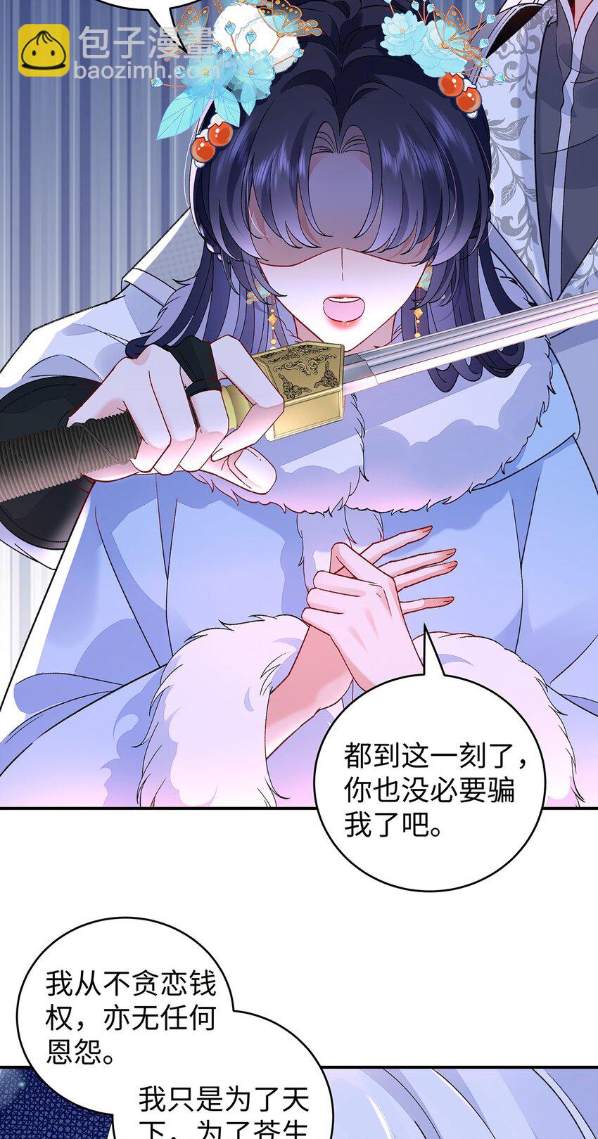 032 幻境&middot;结束-第33话