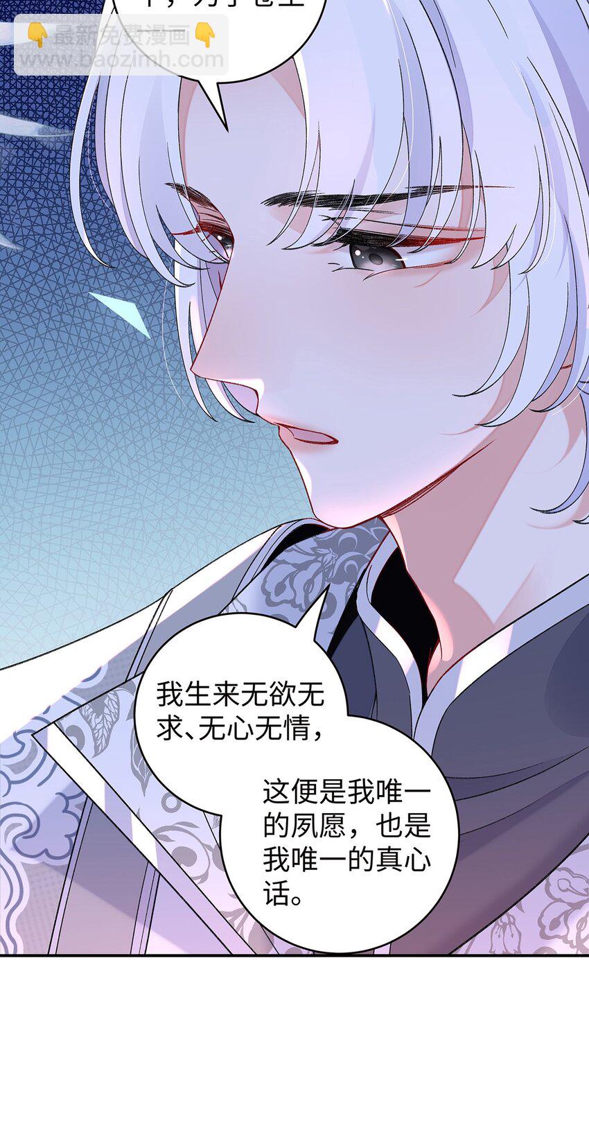 032 幻境&middot;结束-第33话