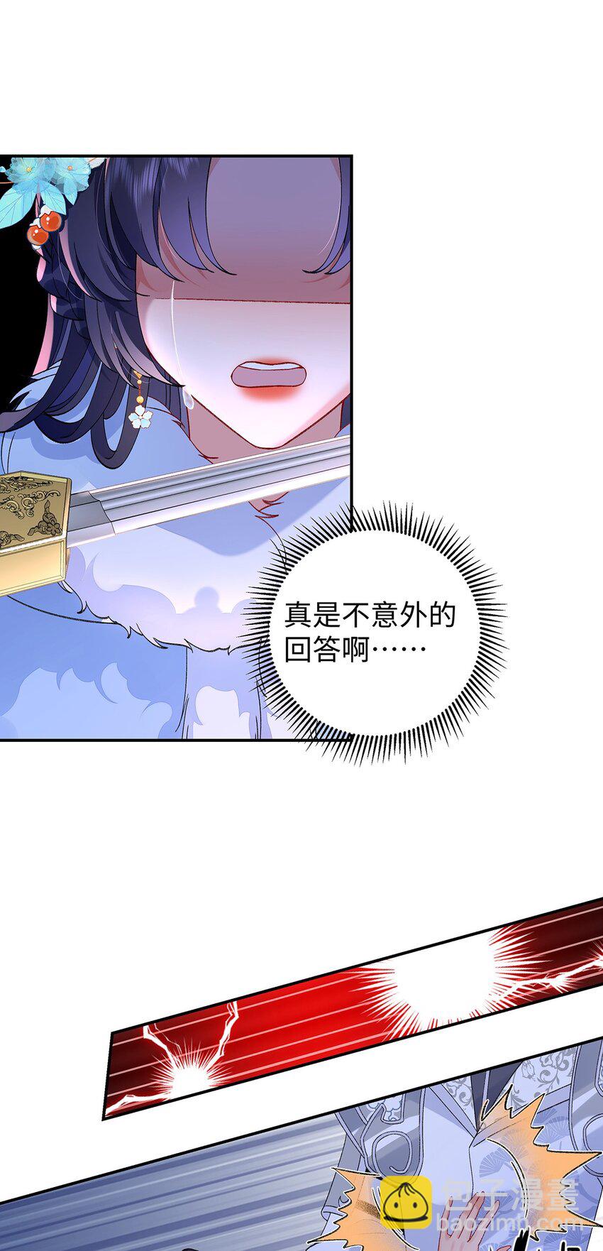 032 幻境&middot;结束-第33话