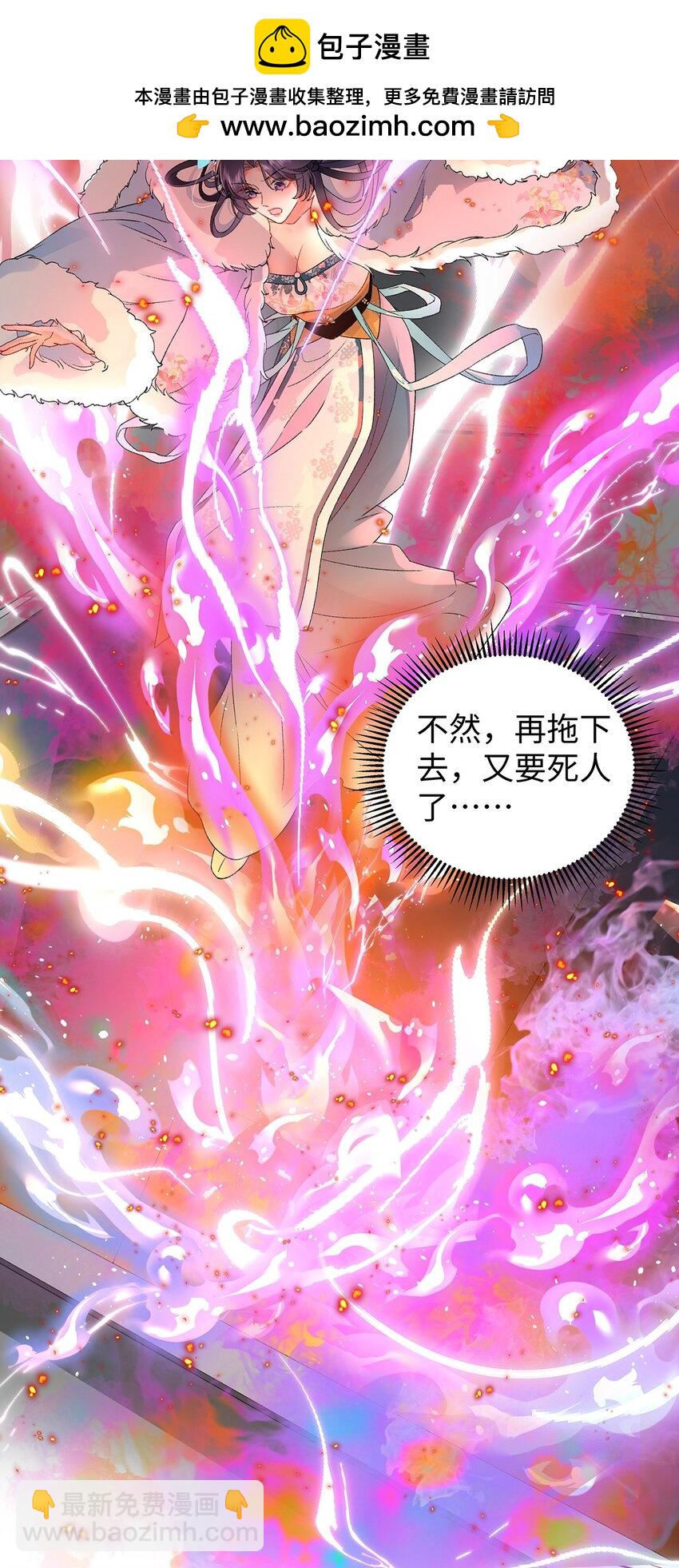 032 幻境&middot;结束-第33话