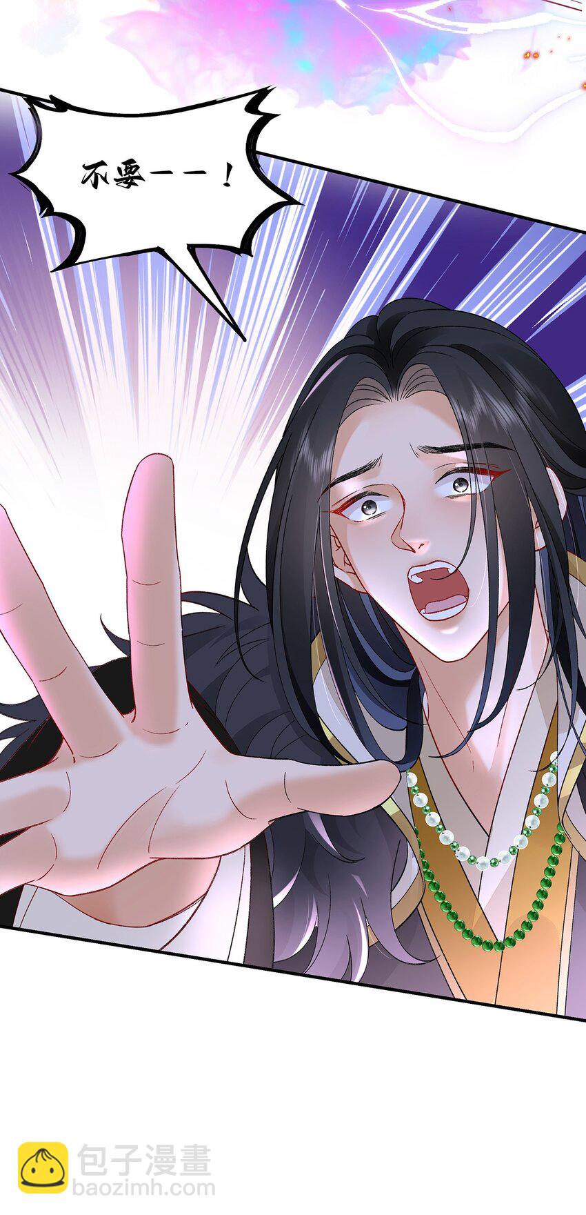 032 幻境&middot;结束-第33话