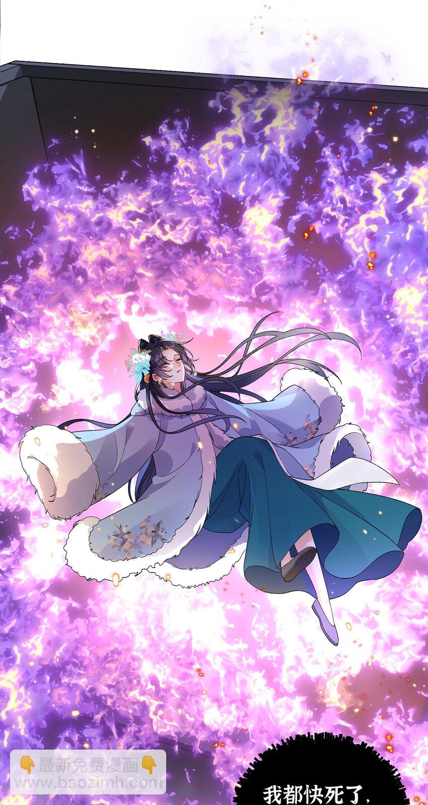 032 幻境&middot;结束-第33话