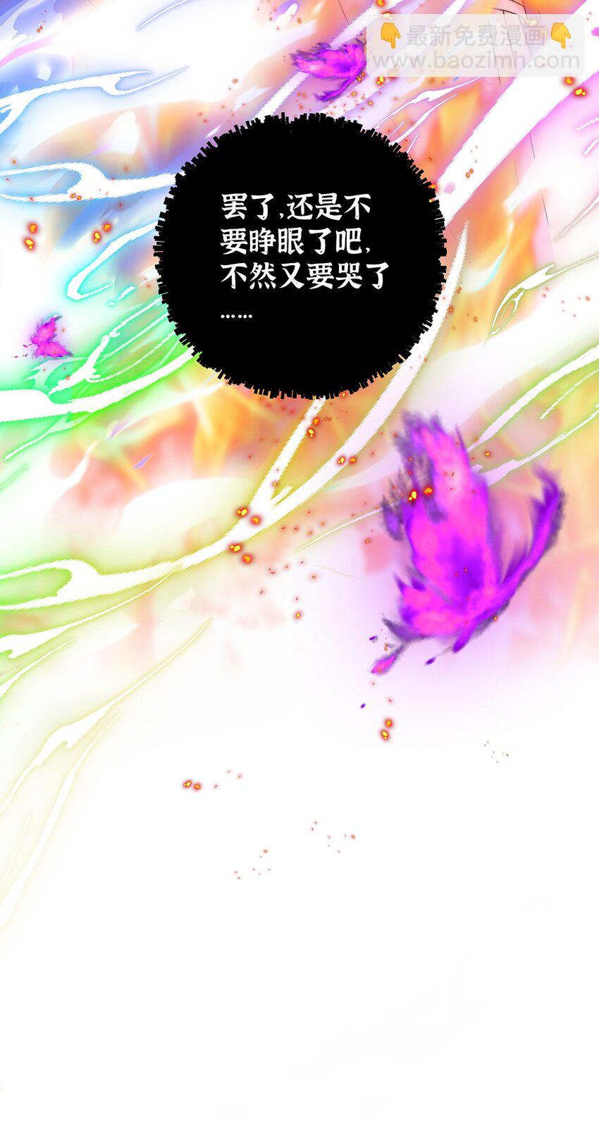 032 幻境&middot;结束-第33话