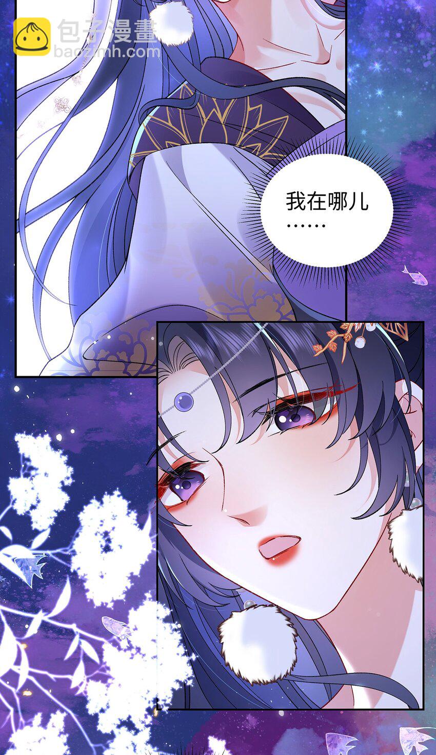 032 幻境&middot;结束-第33话