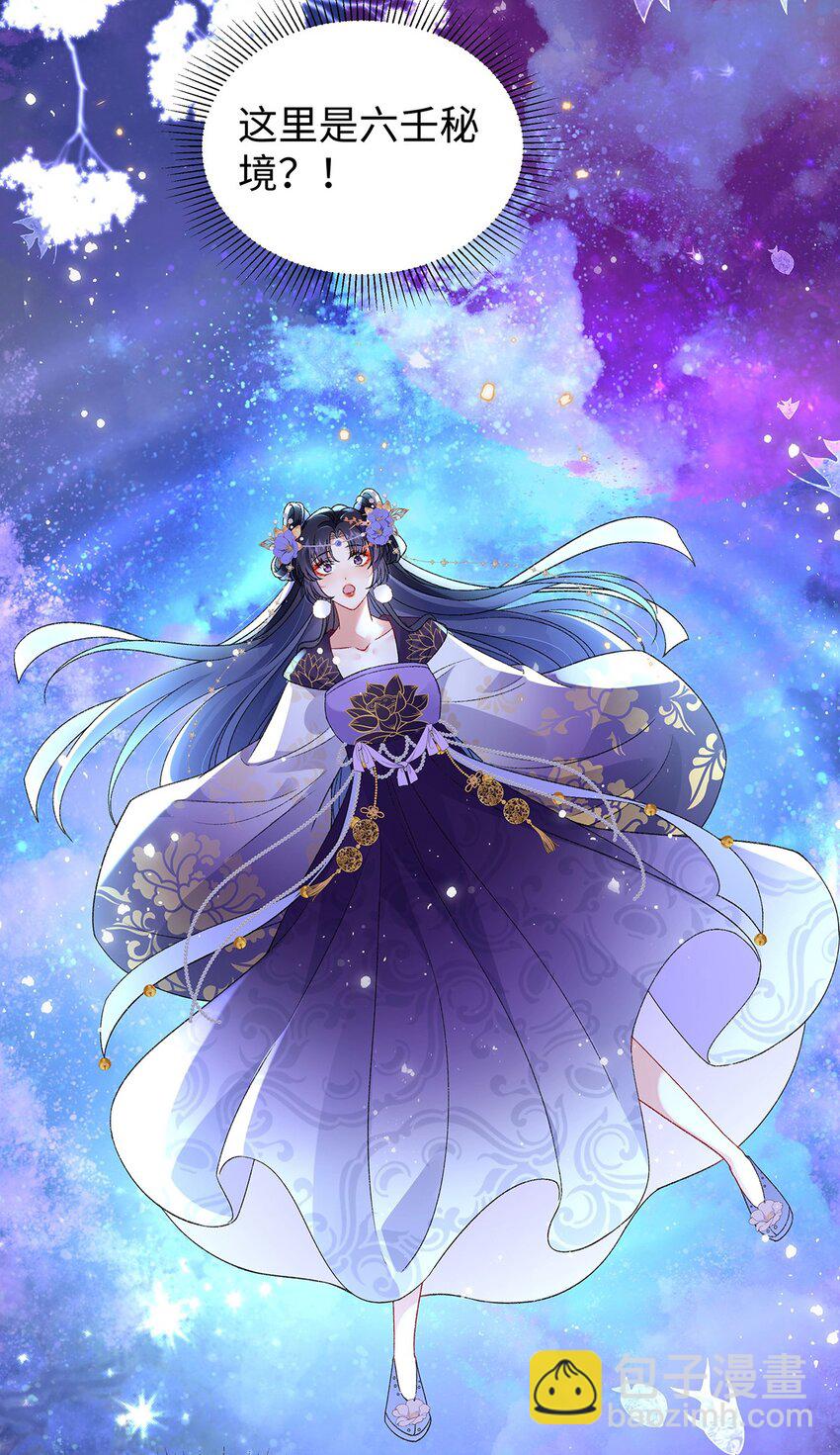 032 幻境&middot;结束-第33话