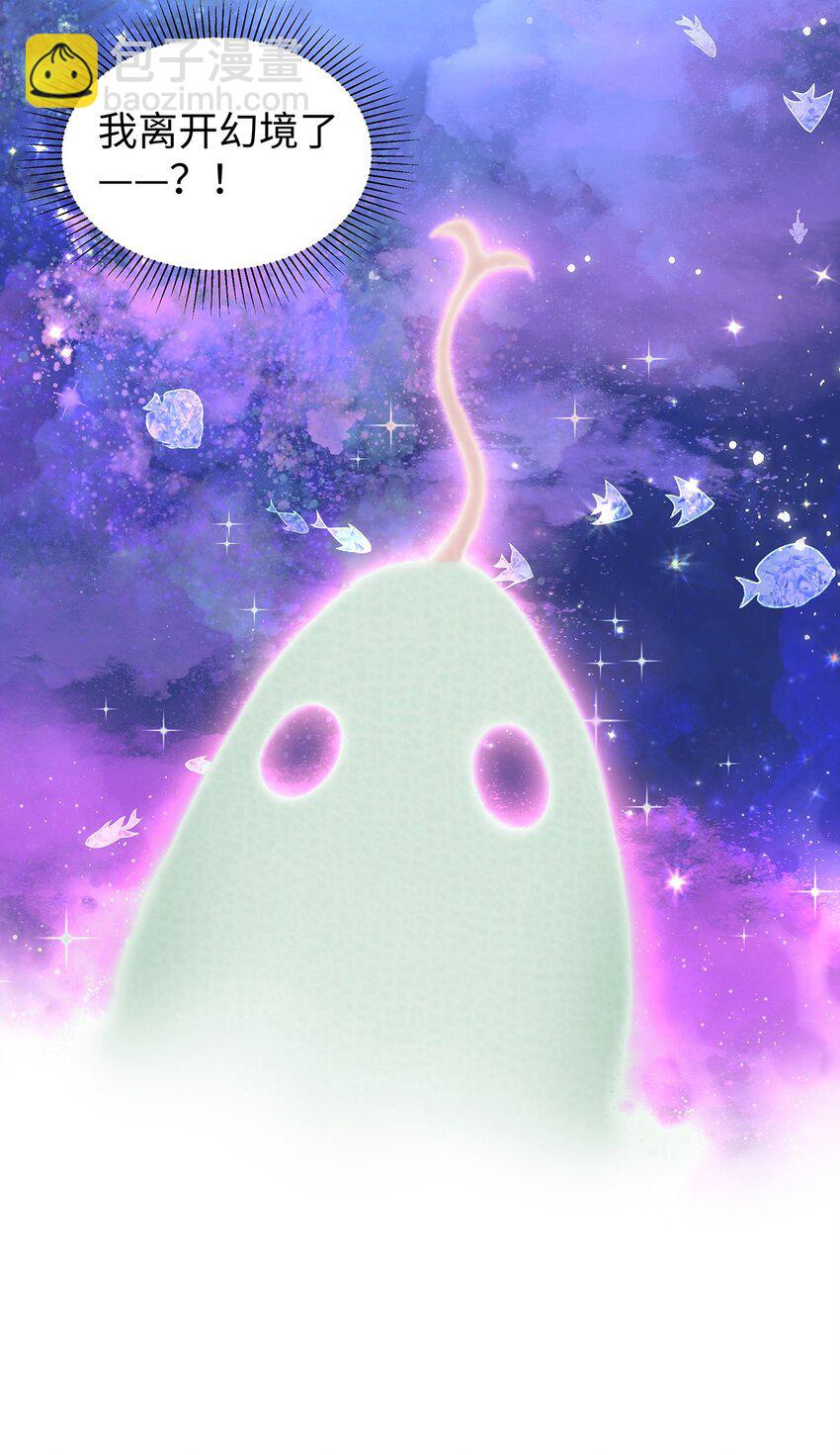 032 幻境&middot;结束-第33话