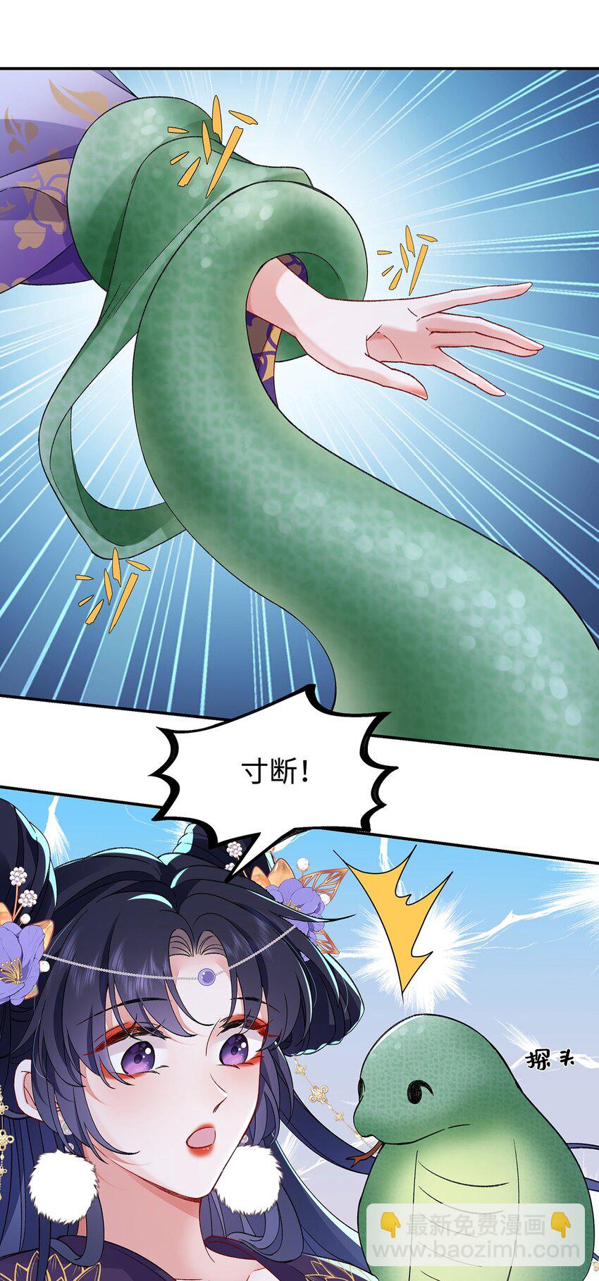 032 幻境&middot;结束-第33话