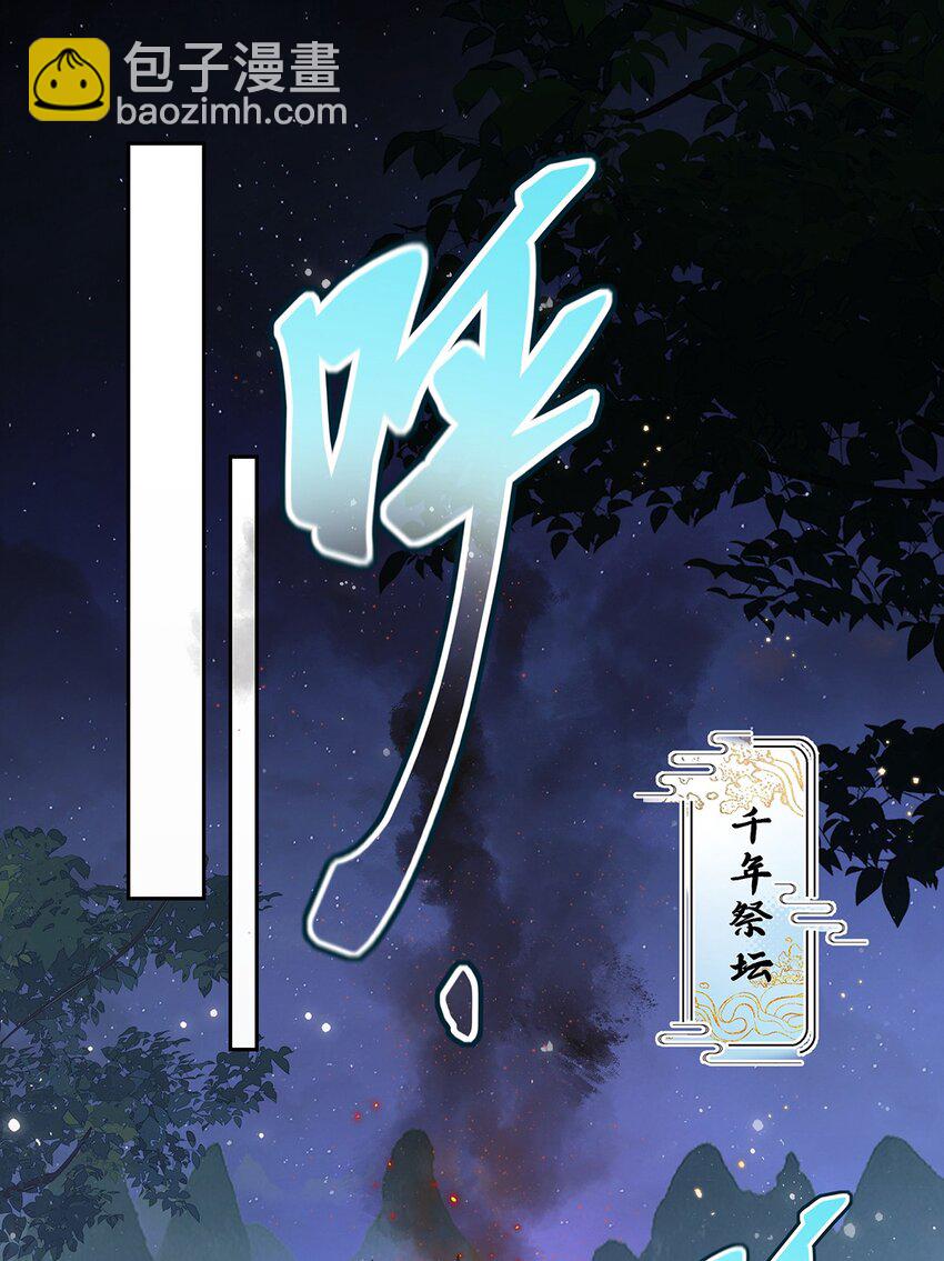 032 幻境&middot;结束-第33话