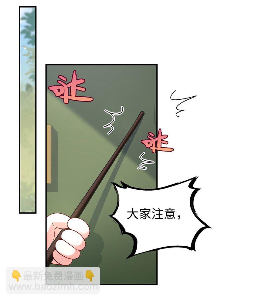 034 全员社死！-第35话