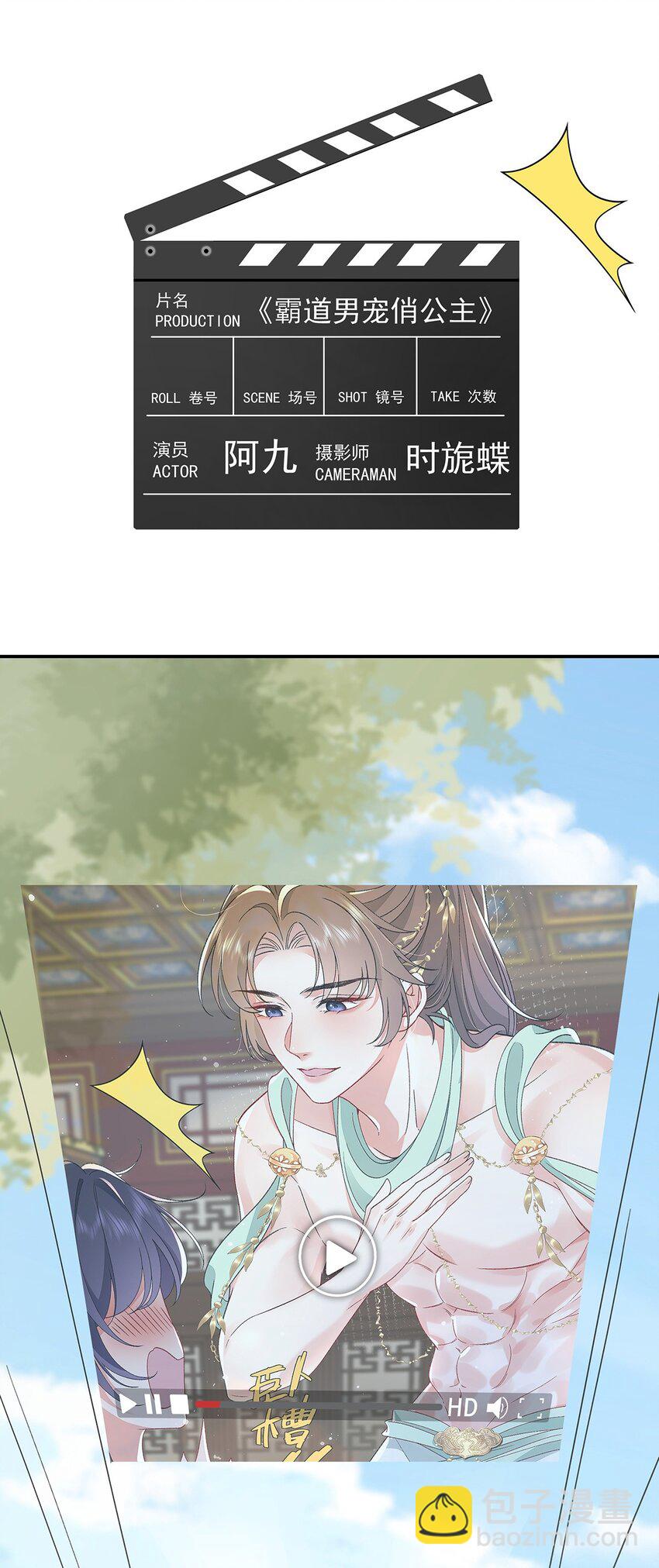 034 全员社死！-第35话