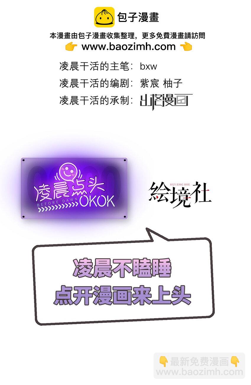 034 全员社死！-第35话