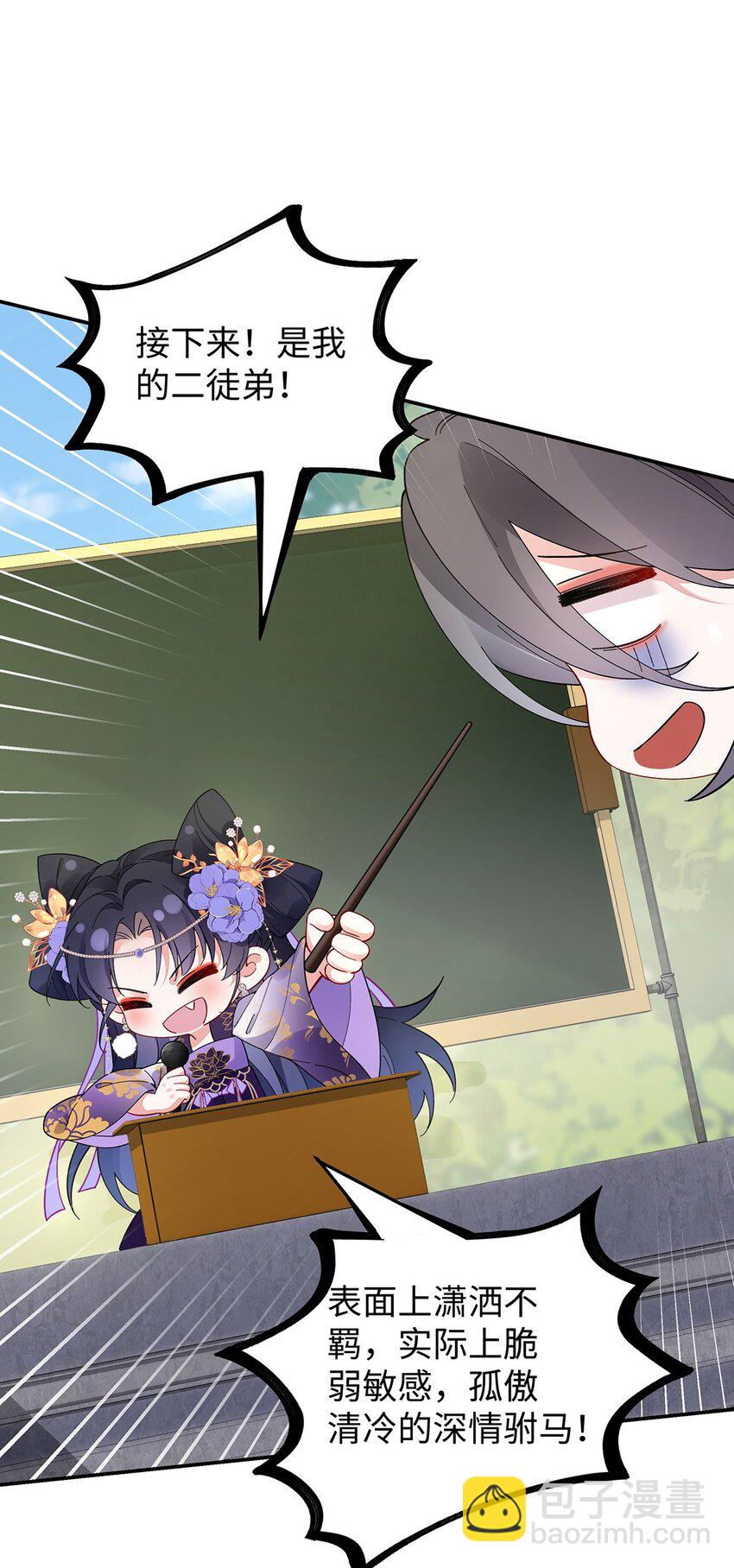 034 全员社死！-第35话