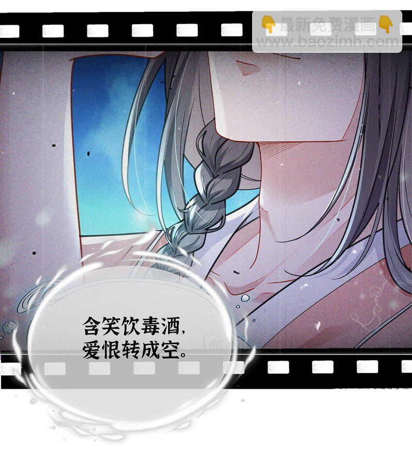 034 全员社死！-第35话