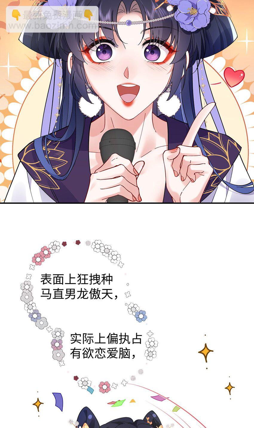 034 全员社死！-第35话