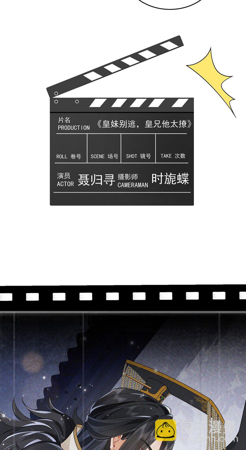 034 全员社死！-第35话