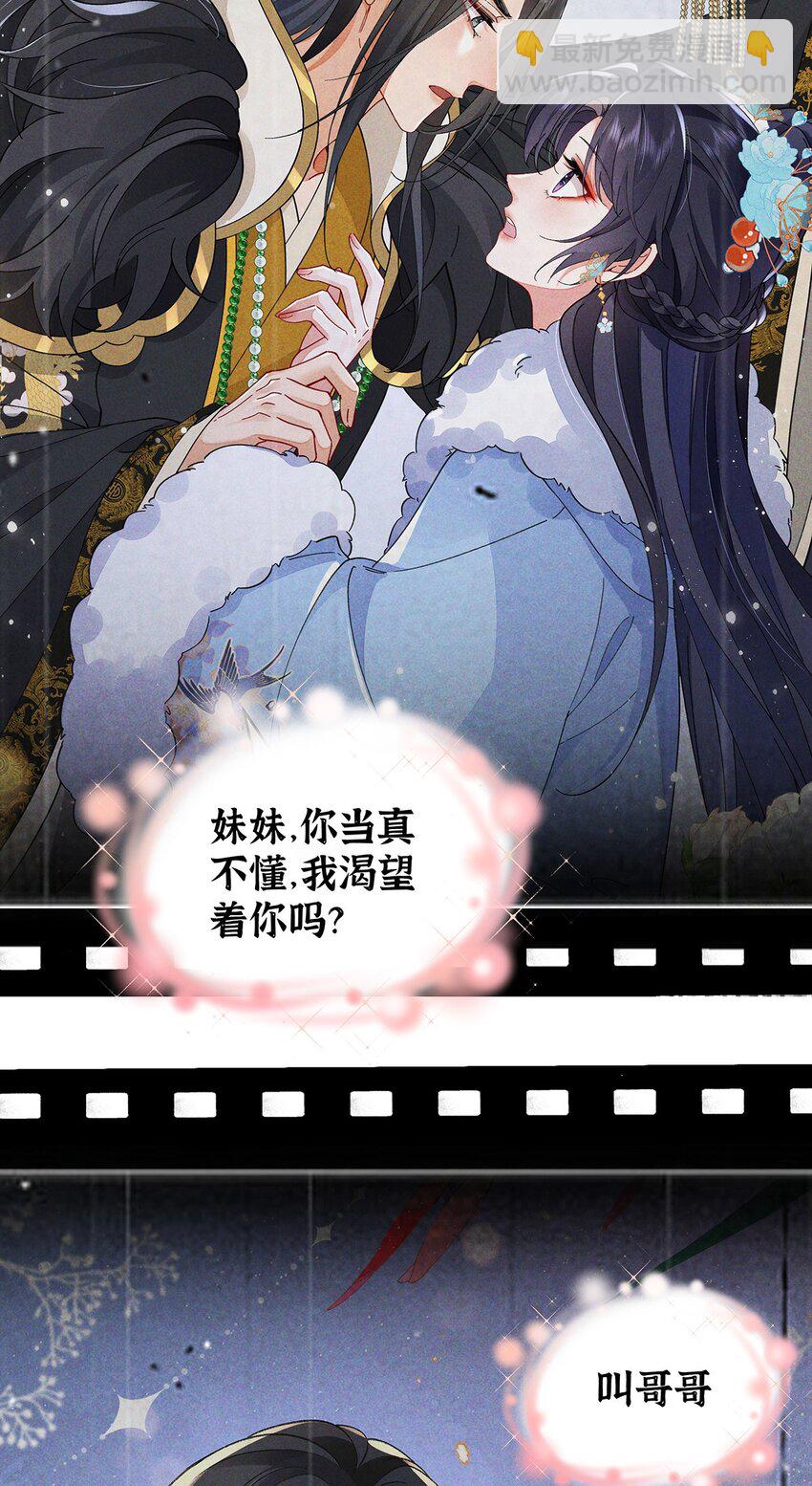 034 全员社死！-第35话