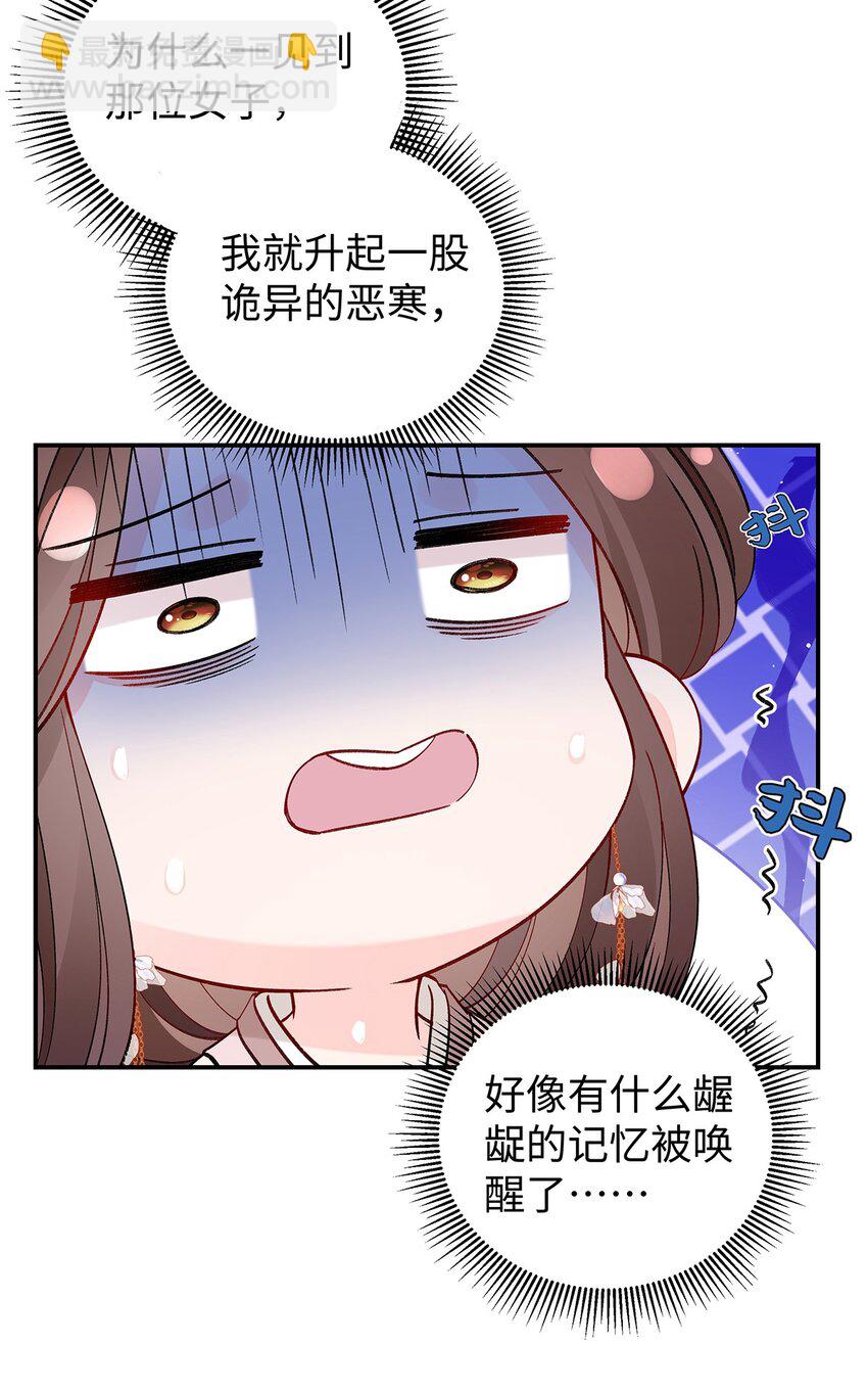 036 真情假意？-第37话