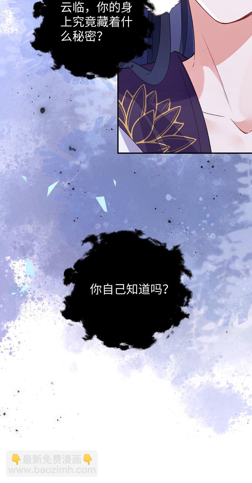 036 真情假意？-第37话