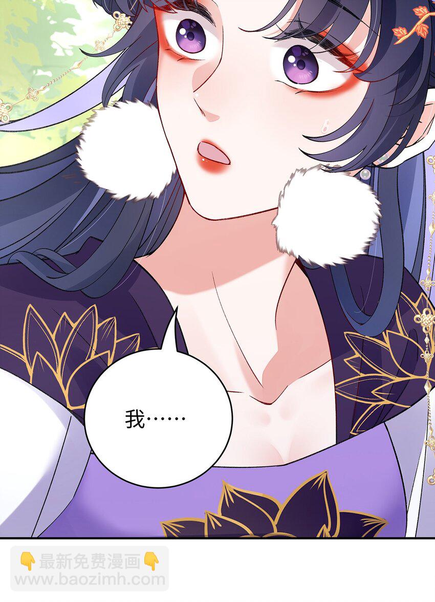 036 真情假意？-第37话