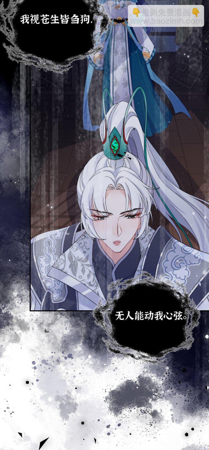 036 真情假意？-第37话