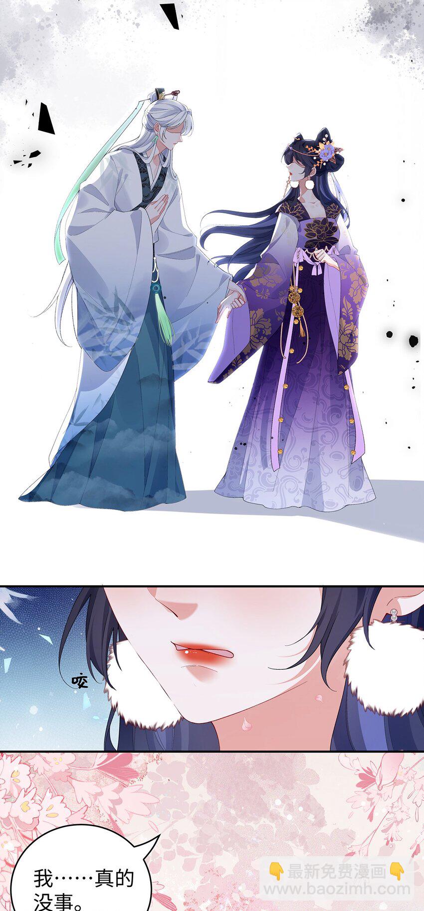 036 真情假意？-第37话