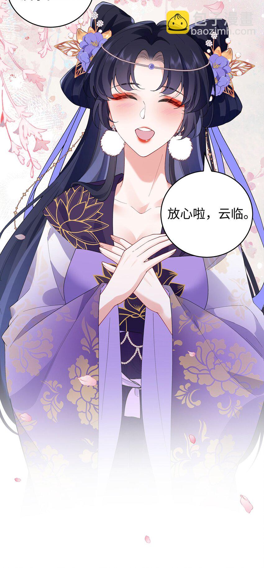 036 真情假意？-第37话