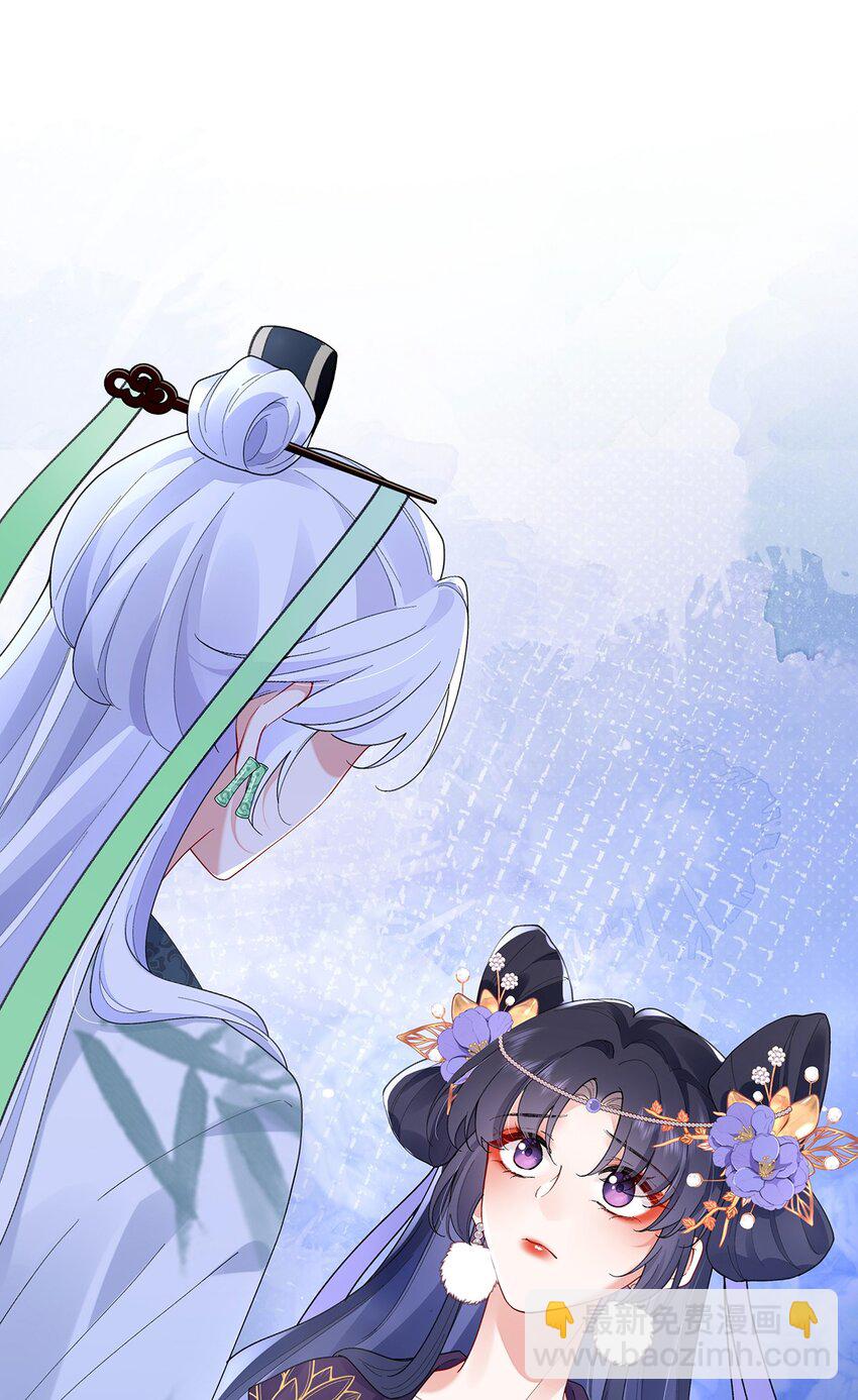 036 真情假意？-第37话