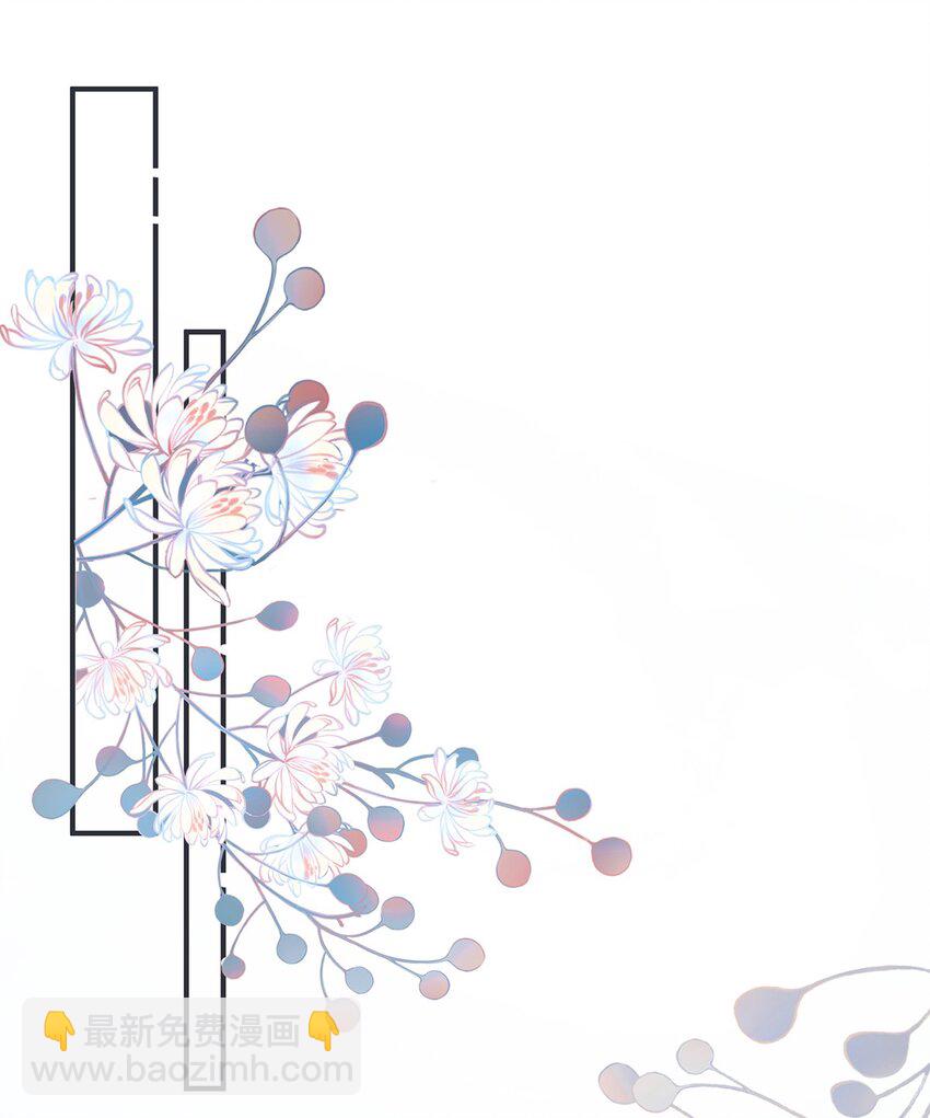 036 真情假意？-第37话