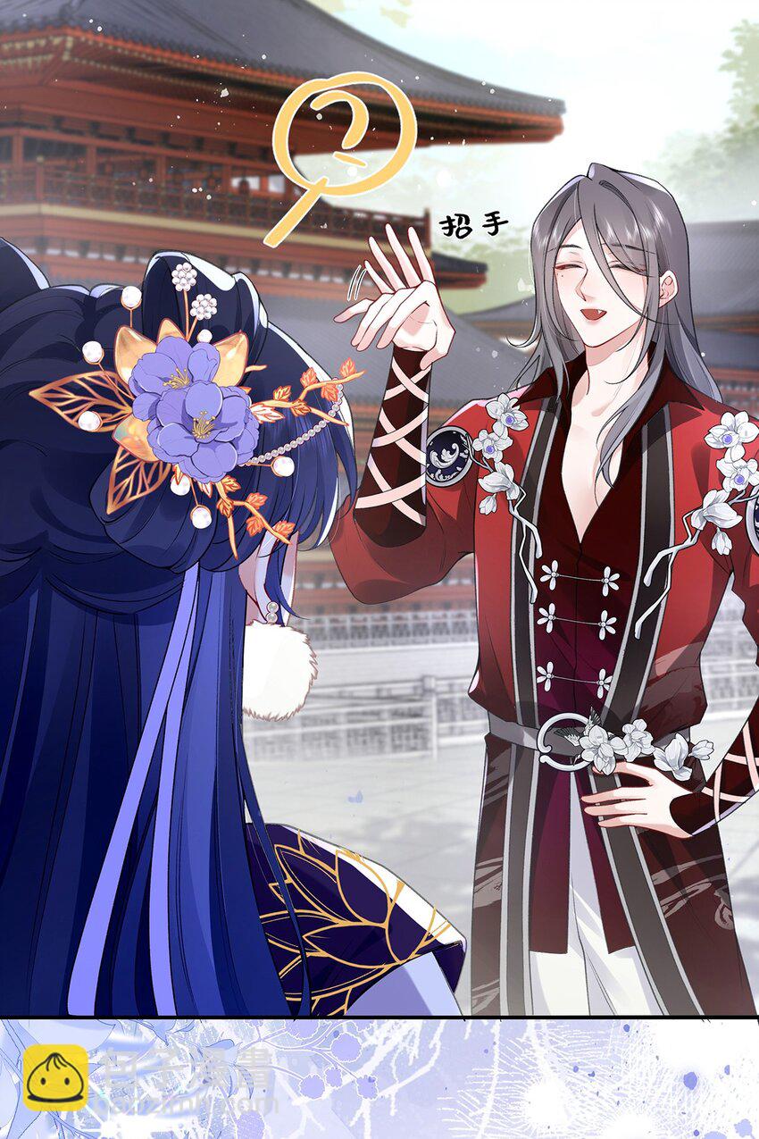 036 真情假意？-第37话