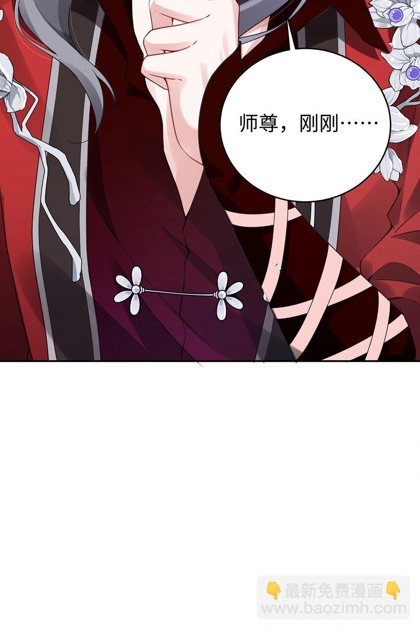 036 真情假意？-第37话