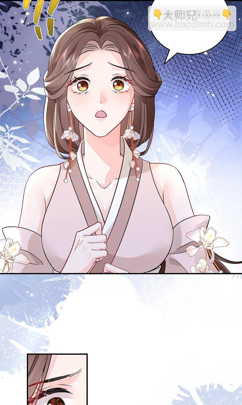 036 真情假意？-第37话