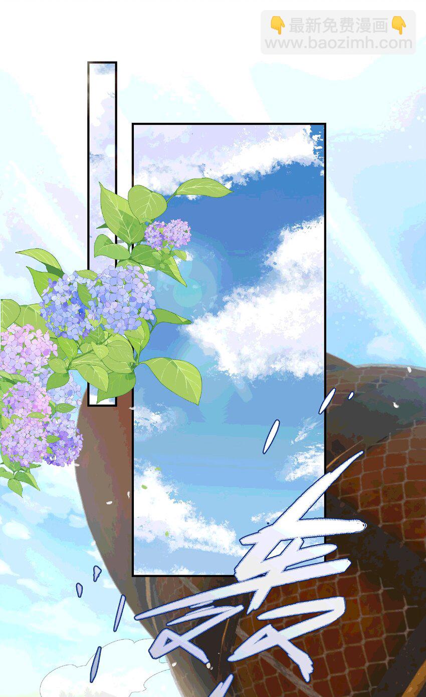 038 唯一靠谱的成年人-第39话